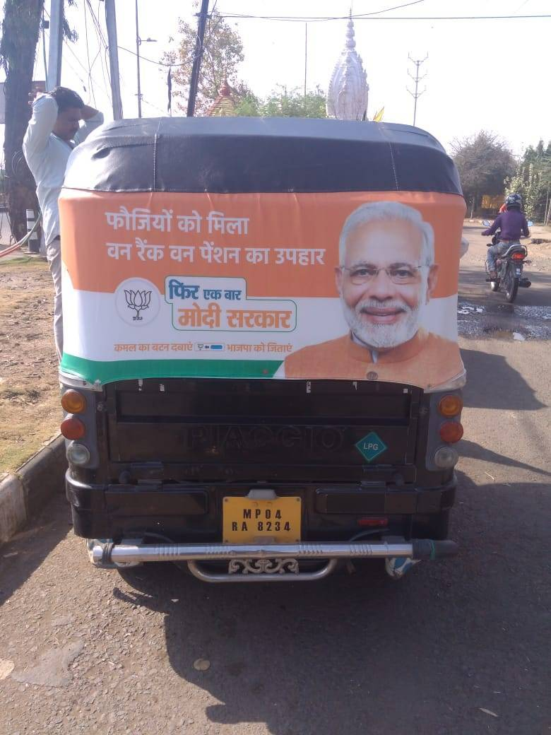 Auto Rickshaw Branding