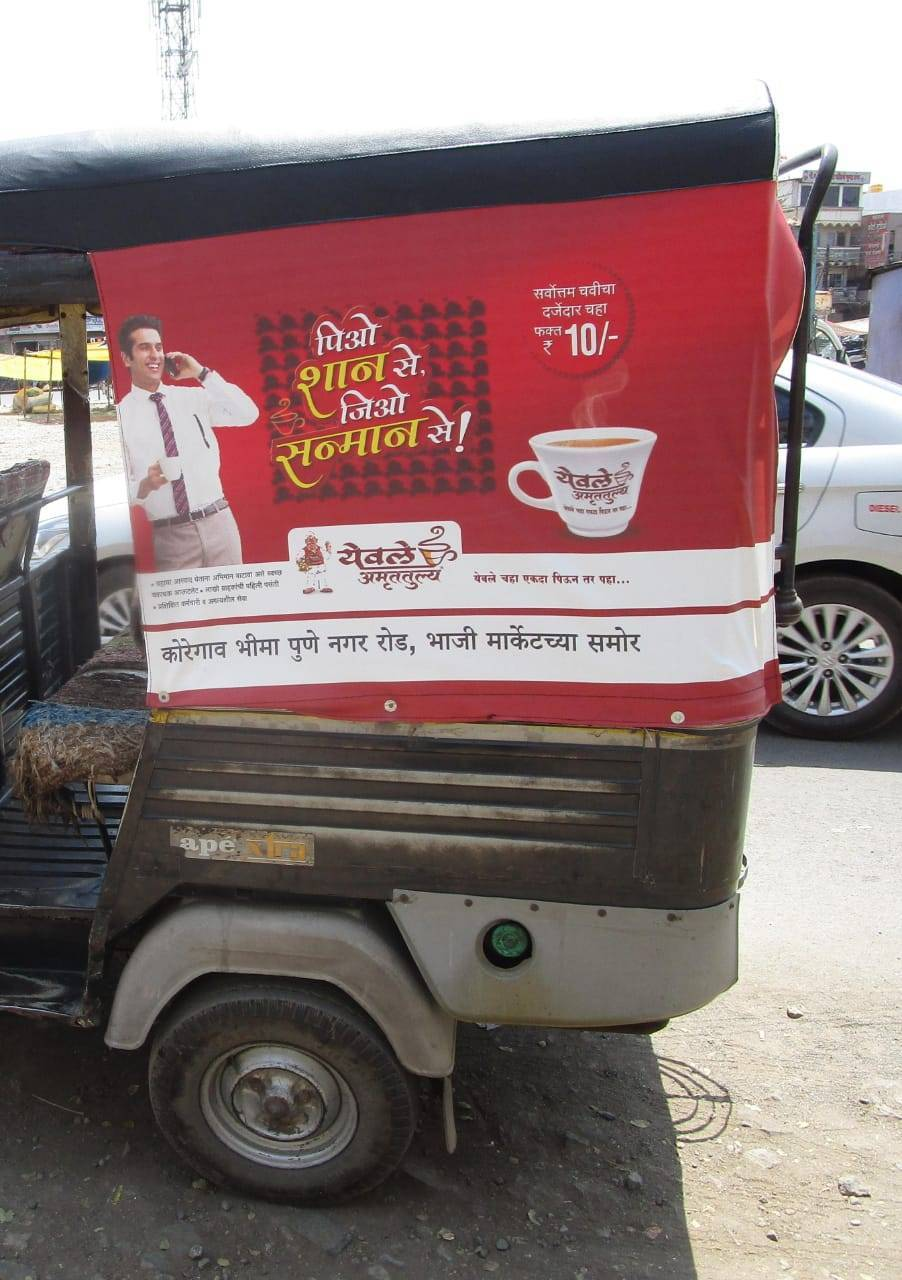 Auto Rickshaw Branding